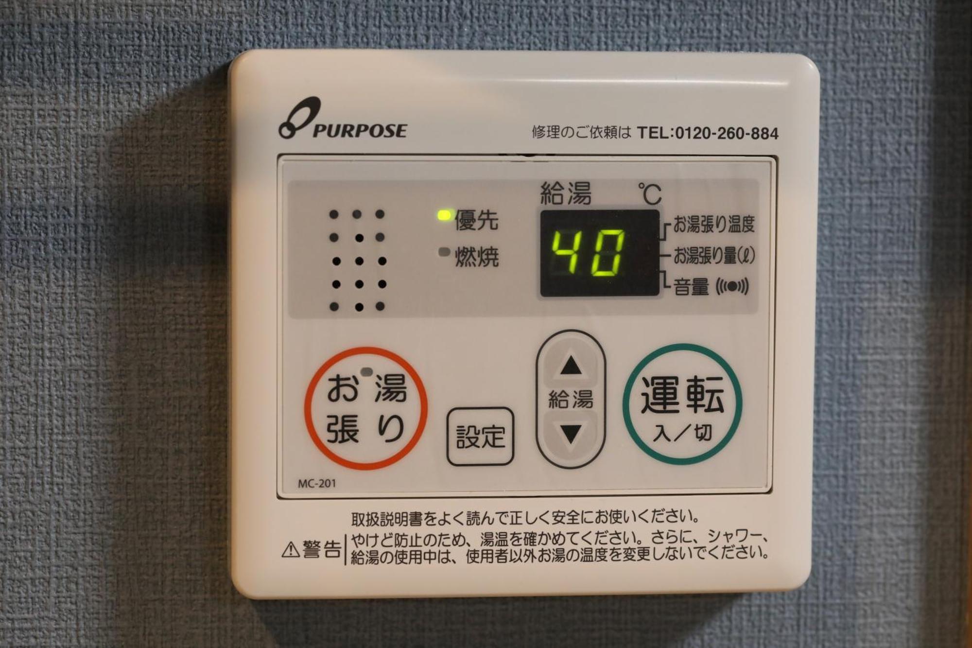 ゲストハウス桜 Guest House Sakura 便利な立地 貸し切り Omihachiman Εξωτερικό φωτογραφία